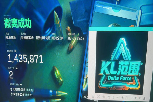三角洲手雷辅助线透视自瞄效果